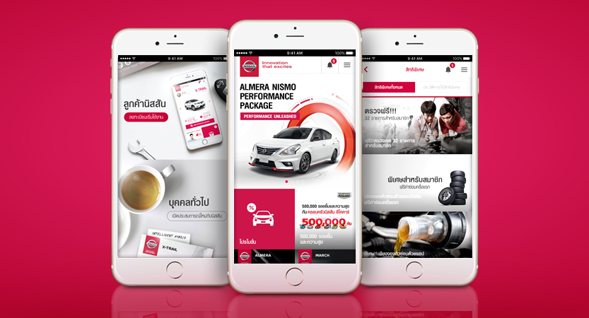 image of Nissan Motor (Thailand) / Mirum Thailand Wins 2016 Best Automobile Mobile Application Mobile WebAward for Nissan Innovation 