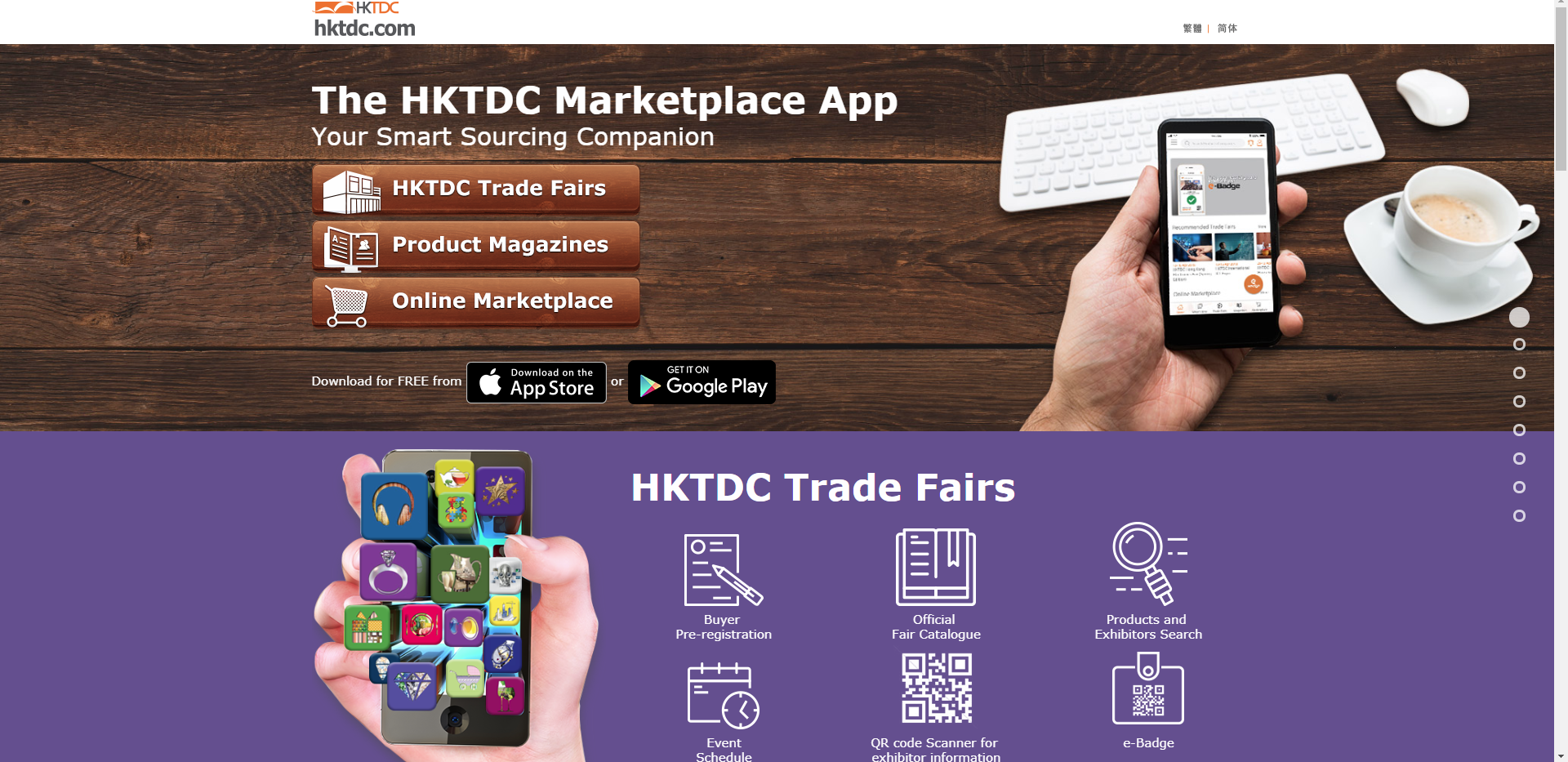 image of Hong Kong Trade Development Council Wins 2018 Best B2B Mobile Application, Best E-Zine Mobile Application, Best International Business Mobile Application Mobile WebAward for HKTDC Marketplace App