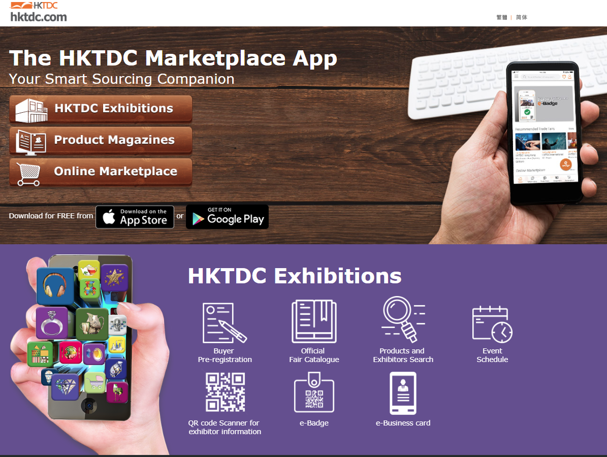 image of Hong Kong Trade Development Council Wins 2019 Best B2B Mobile Application, Best E-Zine Mobile Application, Best International Business Mobile Application Mobile WebAward for HKTDC Marketplace App