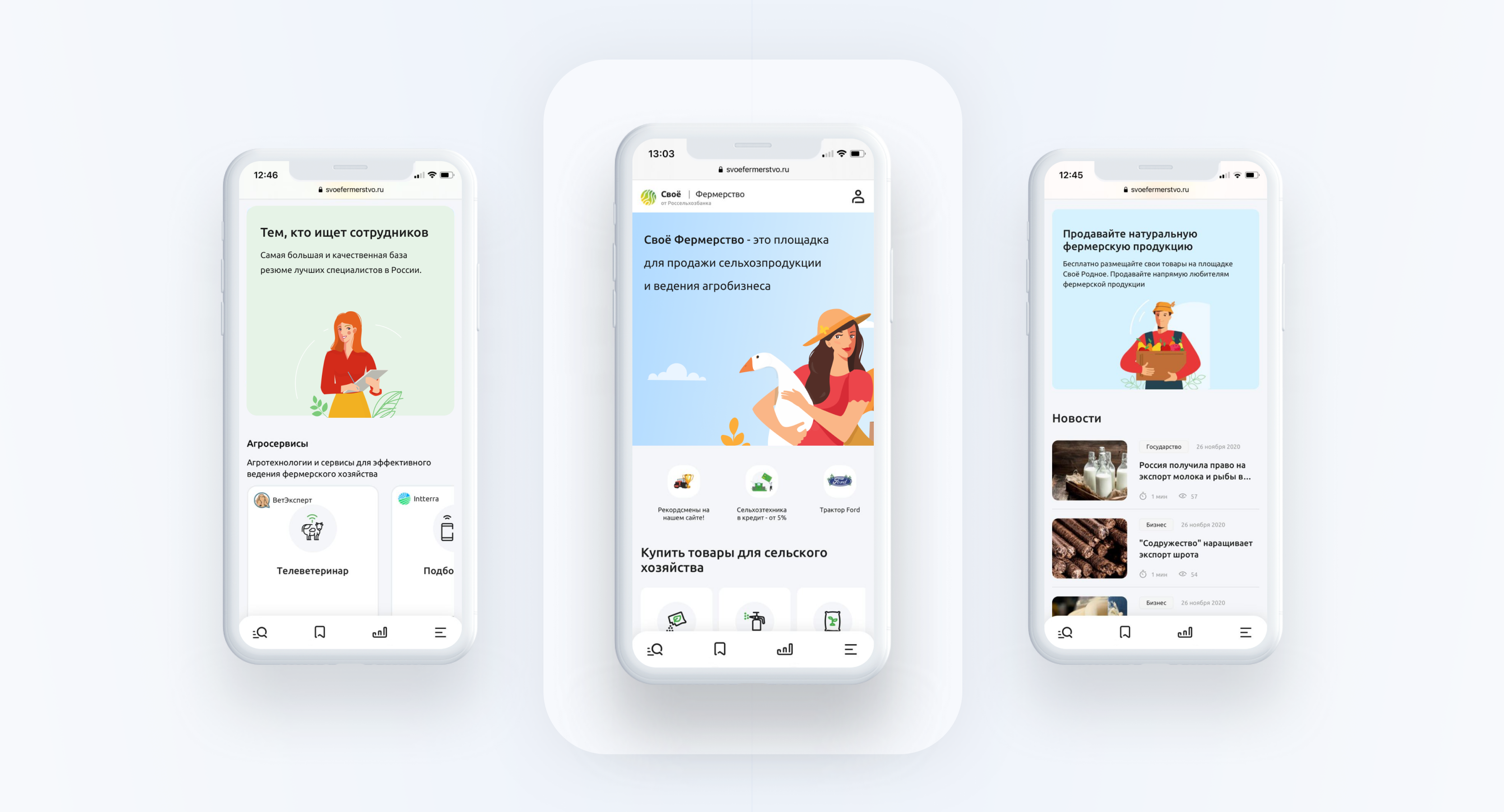 image of Joint stock company Russian Agricultural Bank, Center for Financial Technology Development  Wins 2020 Best B2B Mobile Website Mobile WebAward for My.Farming